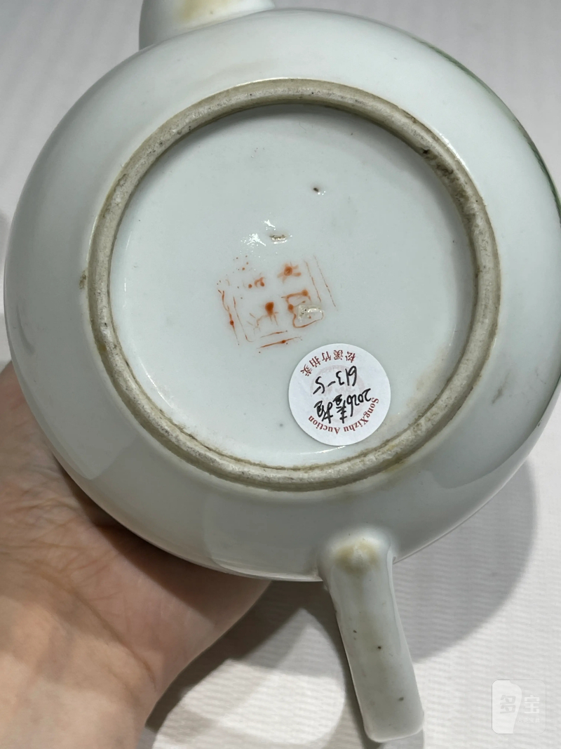 清代 粉彩茶壶一组十二件 - 图19